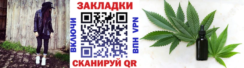 Хочу наркоту Армавир Alpha-PVP  ГАШ  Каннабис  Кокаин 