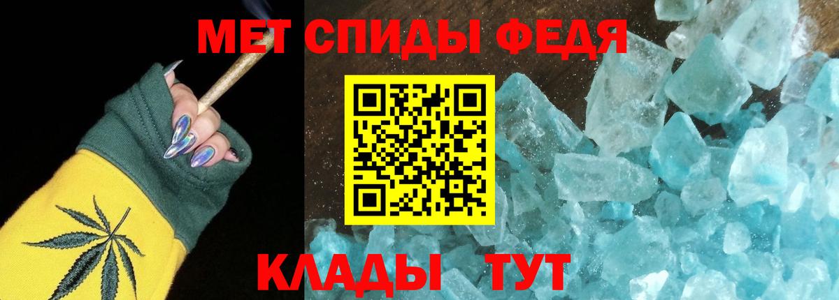 Амфетамин  Армавир  АМФ VHQ 