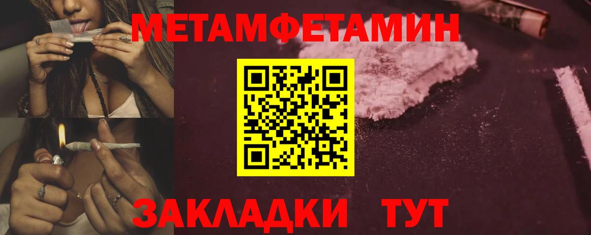 АМФЕТАМИН  Amphetamine  Армавир  Вход с VPN  АМФ VHQ 