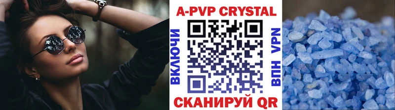 kraken tor  Армавир  даркнет Telegram  Alfa_PVP кристаллы 