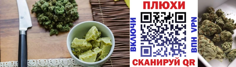Печенье с ТГК марихуана Армавир