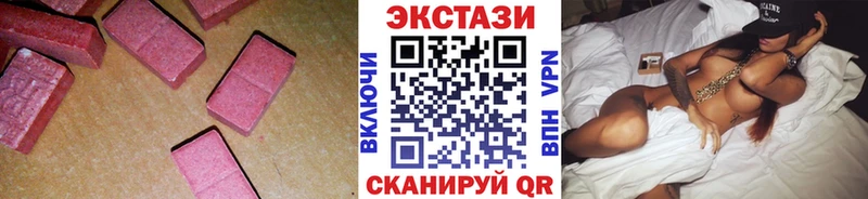 Ecstasy 300 mg  hydra как войти  Армавир 