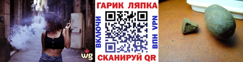 ГАШИШ Ice-O-Lator  дарк нет как зайти  Армавир 