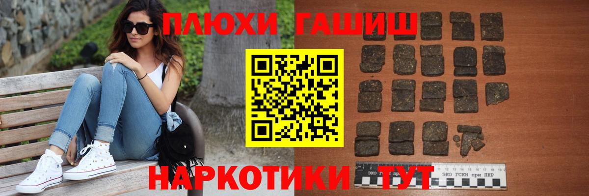 ГАШИШ Ice-O-Lator Армавир