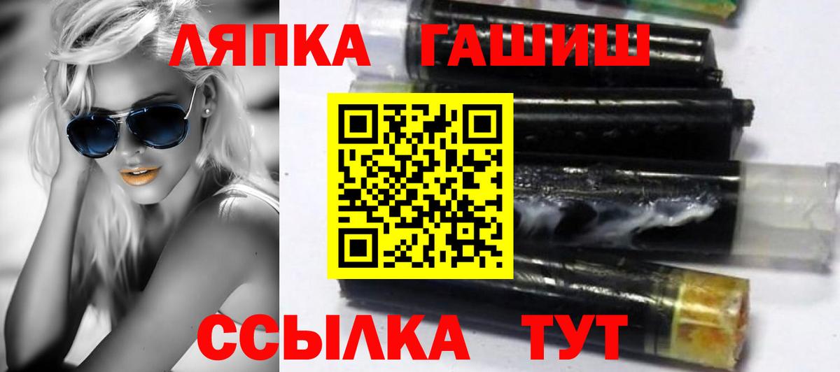 Гашиш  Армавир  COCAIN  МЕФ   Лсд 25  Конопля  A PVP СОЛЬ   МЕФ кристаллы  МДМА 