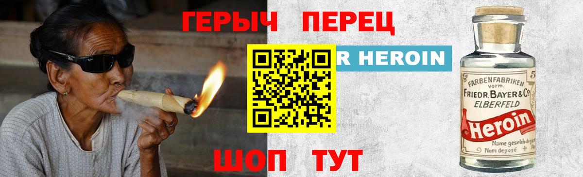 Меф МЯУ МЯУ  МАРИХУАНА  Армавир  МЕФ кристаллы  КОКАИН  Гашиш  Вход с VPN  Гашиш  Марихуана 