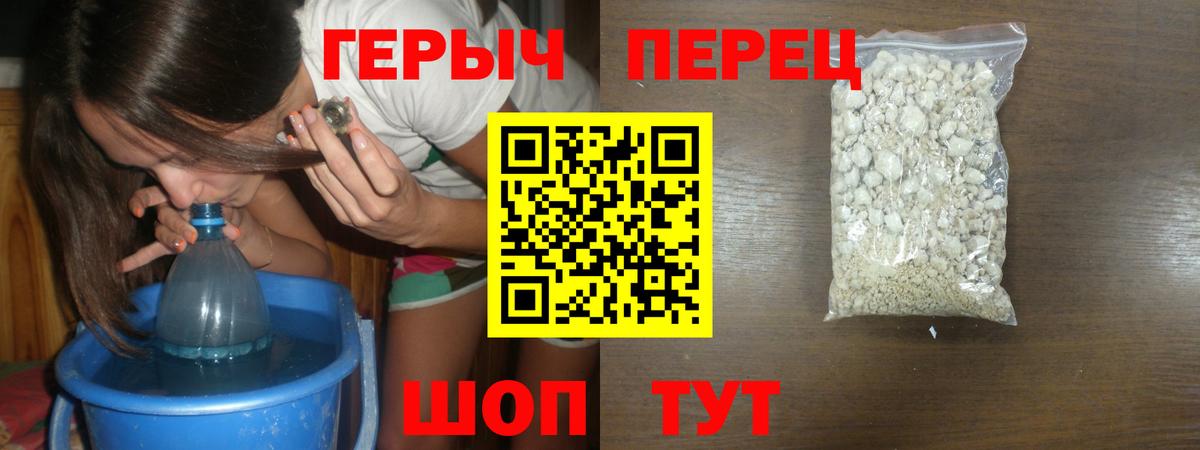 Героин Афган  Вход с VPN  Армавир 