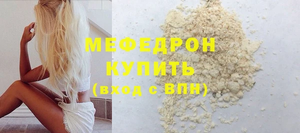 марки nbome Болхов