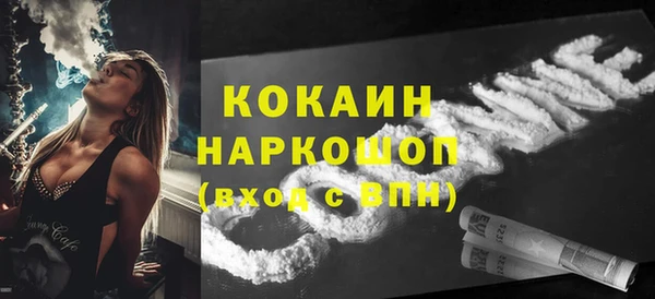 стафф Нязепетровск