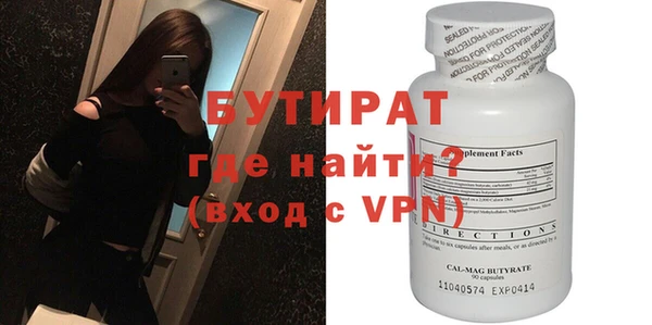 экстази Няндома