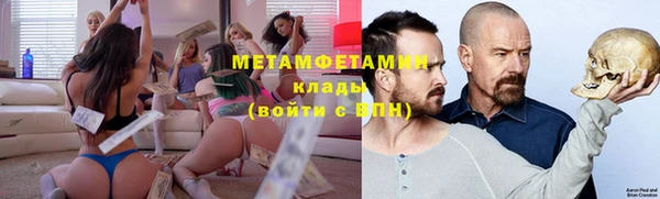 марки nbome Болхов
