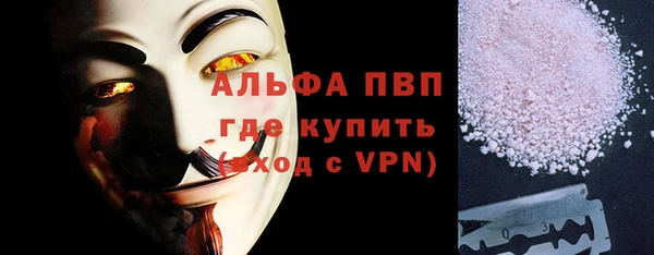 стафф Нязепетровск