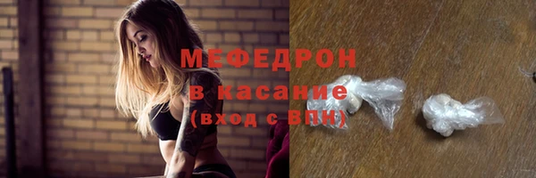 стафф Нязепетровск