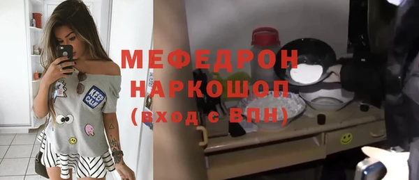 мяу мяу мука Нягань
