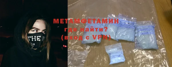 экстази Няндома