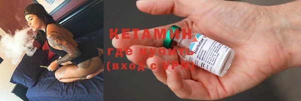 экстази Няндома