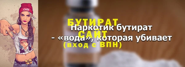 spice Болохово