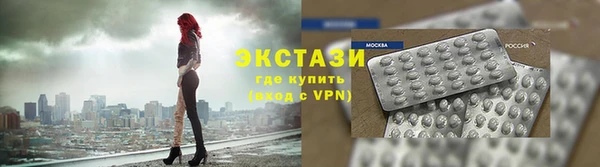 мяу мяу мука Нягань