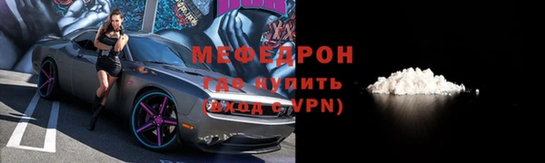 экстази Няндома