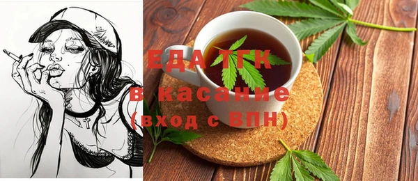 экстази Няндома