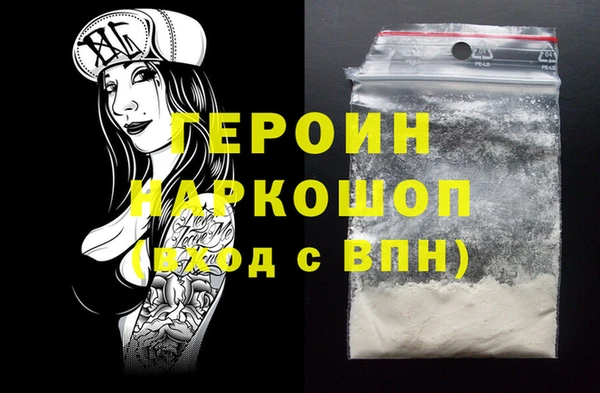 стафф Нязепетровск