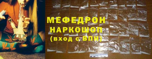 мяу мяу мука Нягань