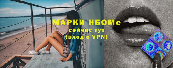 марки nbome Болхов