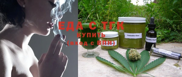 экстази Няндома