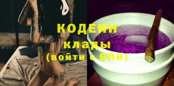 мяу мяу мука Нягань