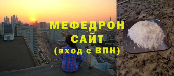 экстази Няндома