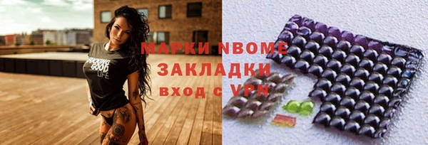 экстази Няндома