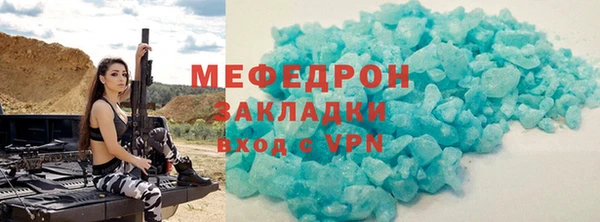 мяу мяу мука Нягань