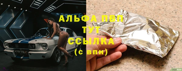 стафф Нязепетровск