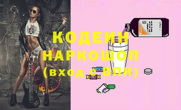 мдпв Болотное