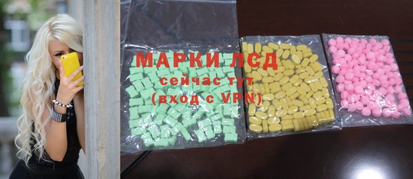 экстази Няндома