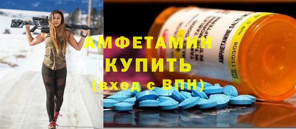 стафф Нязепетровск