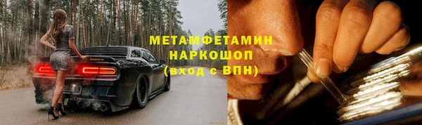 стафф Нязепетровск
