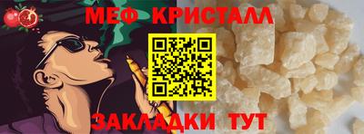 кокаин Бугуруслан