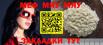 трава Гай