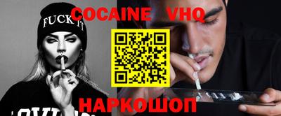 трава Гай