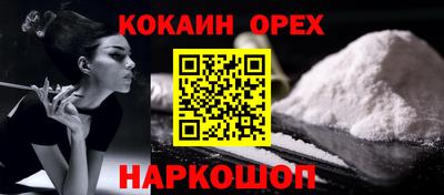 трава Гай
