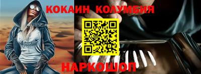 кокаин Бугуруслан