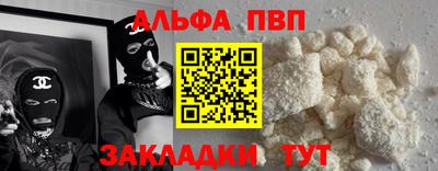 кокаин Бугуруслан