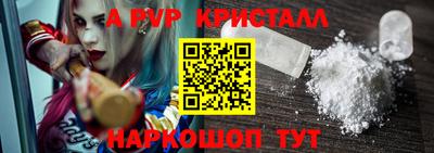 apvp Гагарин