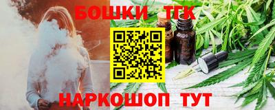 прущие крисы Будённовск