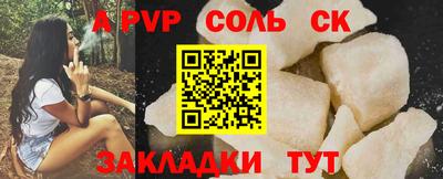 apvp Гагарин