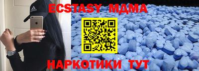 трава Гай