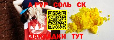 ешки Бузулук