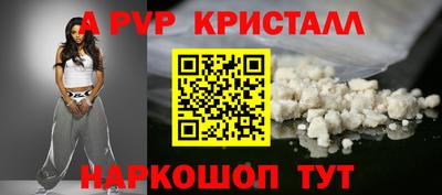 apvp Гагарин