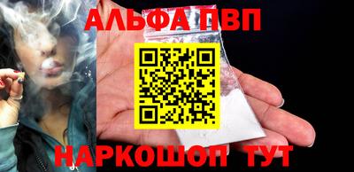 кокаин Бугуруслан